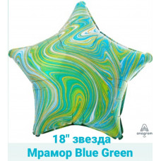 ЗВЕЗДА 19"/46 см Мрамор Blue Green