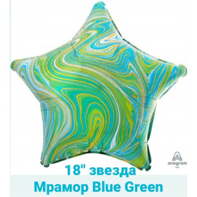 ЗВЕЗДА 19"/46 см Мрамор Blue Green