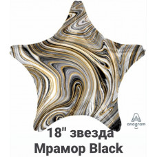 ЗВЕЗДА 19"/46 см Мрамор Black