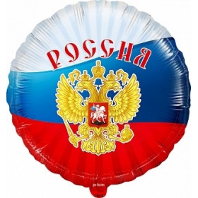 Шар таблетка в цветах Российского флага с гербом