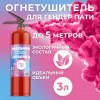 Огнетушитель 3 литра для Гендер Пати с Краской Холи малиновый девочка