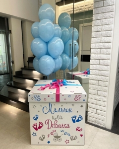 Коробка сюрприз с воздушными шарами на Гендер Пати для Мальчика