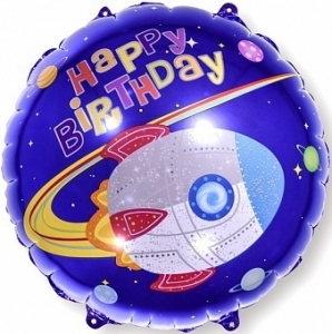 Шар с гелием круг, Ракета в космосе С Днем Рождения, 46 см
