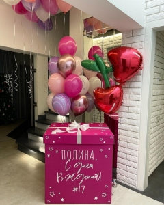 Коробка сюрприз с воздушными шарами Сладкая Вишня на День Рождения