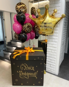 Коробка сюрприз с воздушными шарами Королева На День Рождения