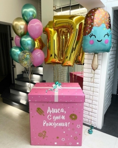 Коробка сюрприз с воздушными шарами Сладкая Жизнь на День Рождения