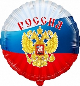 Шар таблетка в цветах Российского флага с гербом