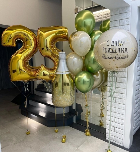 Набор из воздушных шаров с гелием Самая - Самая С Днем Рождения 25 лет