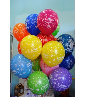 Композиция воздушных шаров Серпантин с днём рождения