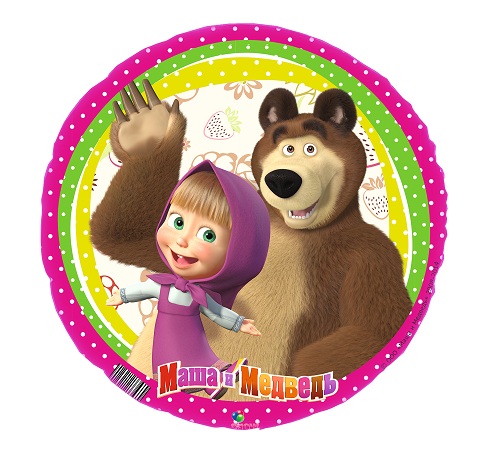 Фольгированный круг Маша и Медведь