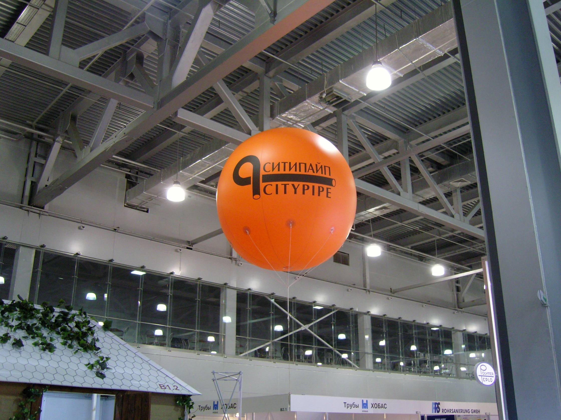 Большой рекламный шар Оранжевый