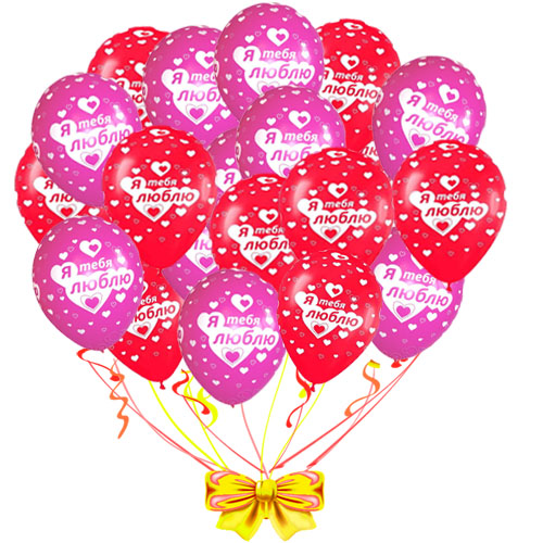 Гелиевые шарики "Я тебя люблю"